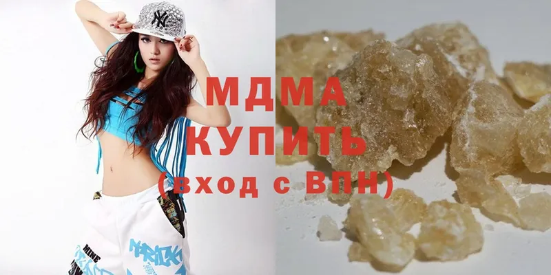 MDMA VHQ  Большой Камень 